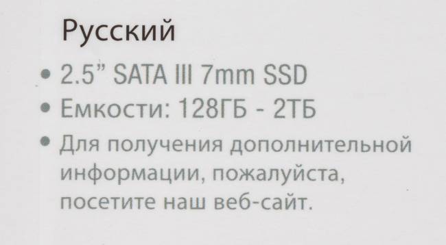 Накопитель SSD Patriot P210S1TB25 — для бизнеса и офиса Накопитель SSD Patriot P210S1TB25 — для бизнеса и офиса