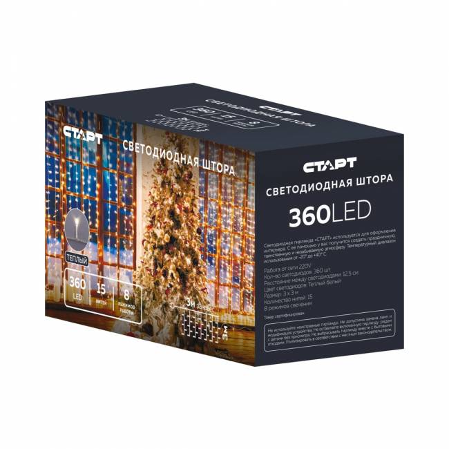Гирлянда Гирлянда 360LED 220V, 8 режимов, 3х3 м, занавес, тёплый белый — для бизнеса и офиса Гирлянда Гирлянда 360LED 220V, 8 режимов, 3х3 м, занавес, тёплый белый — для бизнеса и офиса