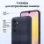 Смартфон Samsung SM-A256EZKDCAU — для бизнеса и офиса Смартфон Samsung SM-A256EZKDCAU — для бизнеса и офиса