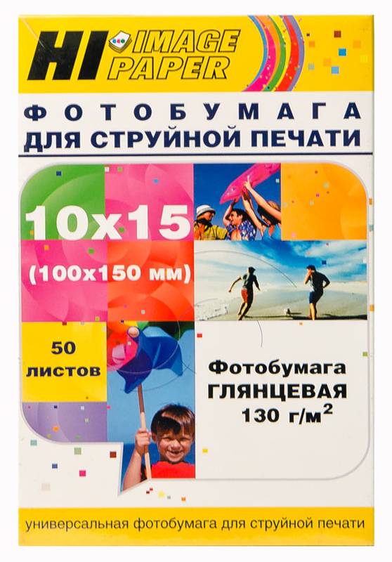 Фотобумага Hi-Image Paper глянцевая односторонняя, 10x15 см, 130 г/м2, 50 л. — для бизнеса и офиса Фотобумага Hi-Image Paper глянцевая односторонняя, 10x15 см, 130 г/м2, 50 л. — для бизнеса и офиса