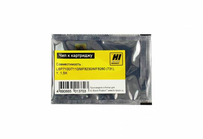 Чип Hi-Black к картриджу Canon LBP-7100/7110/MF8230/MF8280 (731), Y, 1,5K — для бизнеса и офиса Чип Hi-Black к картриджу Canon LBP-7100/7110/MF8230/MF8280 (731), Y, 1,5K — для бизнеса и офиса