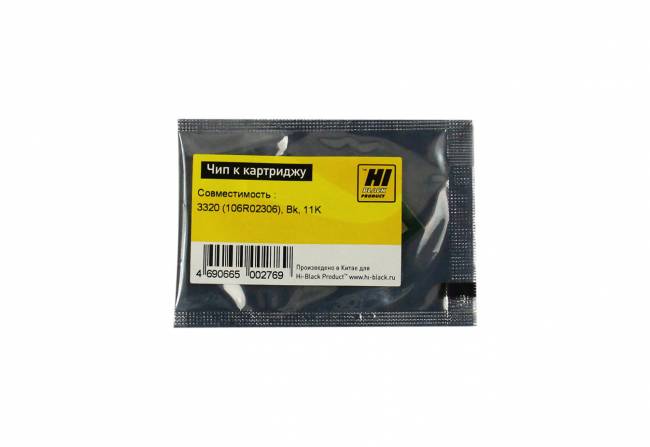 Чип Hi-Black к картриджу Xerox Phaser 3320 (106R02306), Bk, 11K — для бизнеса и офиса Чип Hi-Black к картриджу Xerox Phaser 3320 (106R02306), Bk, 11K — для бизнеса и офиса