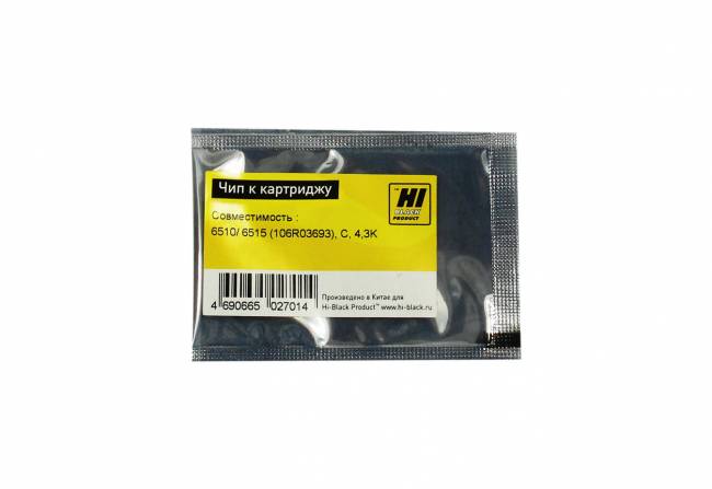 Чип Hi-Black к картриджу Xerox Phaser 6510/WC 6515 (106R03693), C, 4,3K — для бизнеса и офиса Чип Hi-Black к картриджу Xerox Phaser 6510/WC 6515 (106R03693), C, 4,3K — для бизнеса и офиса