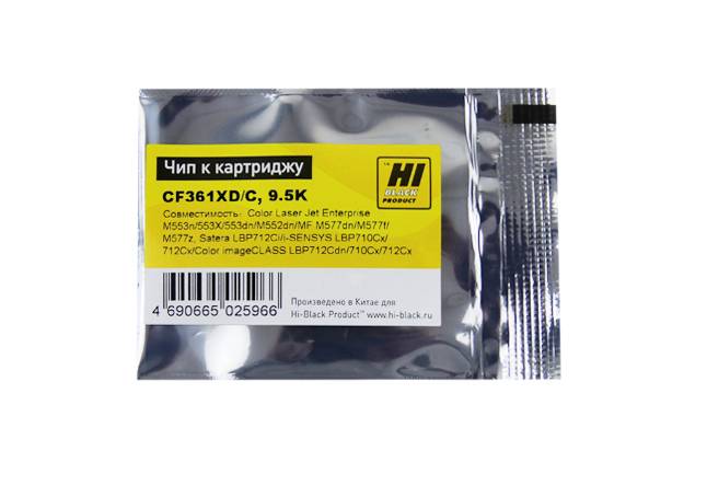 Чип Hi-Black к картриджу HP CLJ Enterprise M552/Canon 040H (CF361X) OEM size, C, 9,5K — для бизнеса и офиса Чип Hi-Black к картриджу HP CLJ Enterprise M552/Canon 040H (CF361X) OEM size, C, 9,5K — для бизнеса и офиса