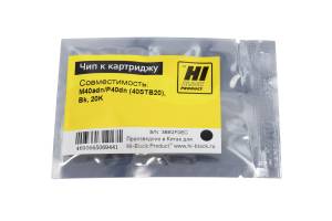 Чип Hi-Black к картриджу F+ imaging M40adn/P40dn (40STB20), Bk, 20K Чип Hi-Black к картриджу F+ imaging M40adn/P40dn (40STB20), Bk, 20K