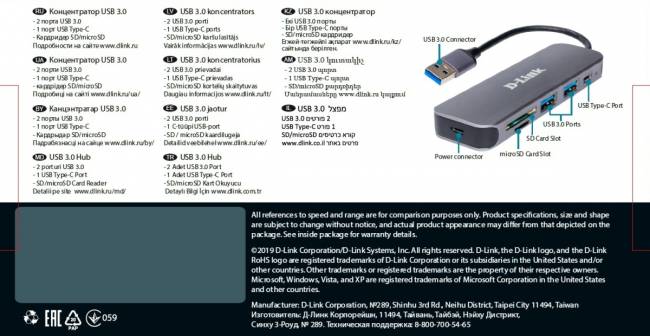 Концентратор Концентратор D-Link DUB-1325 с разъемом USB 3.0 Type-A (DUB-1325/A2A) — для бизнеса и офиса Концентратор Концентратор D-Link DUB-1325 с разъемом USB 3.0 Type-A (DUB-1325/A2A) — для бизнеса и офиса
