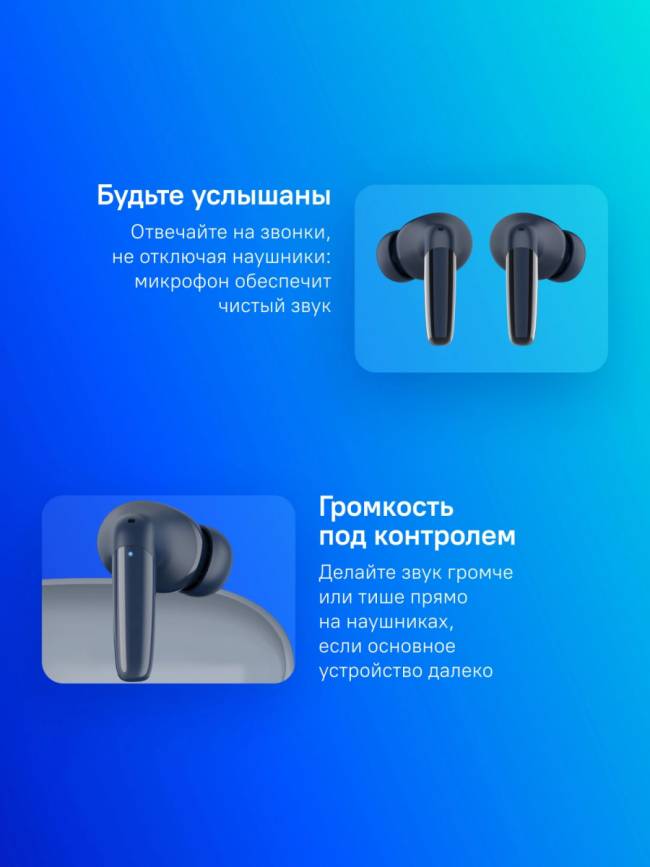 Гарнитура внутриканальные TECNO Buds 4 BD04 MIDNIGHT BLUE — для бизнеса и офиса Гарнитура внутриканальные TECNO Buds 4 BD04 MIDNIGHT BLUE — для бизнеса и офиса