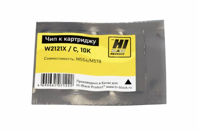 Чип Hi-Black к картриджу HP CLJ M554/M578 (W2121X), C, 10K — для бизнеса и офиса Чип Hi-Black к картриджу HP CLJ M554/M578 (W2121X), C, 10K — для бизнеса и офиса
