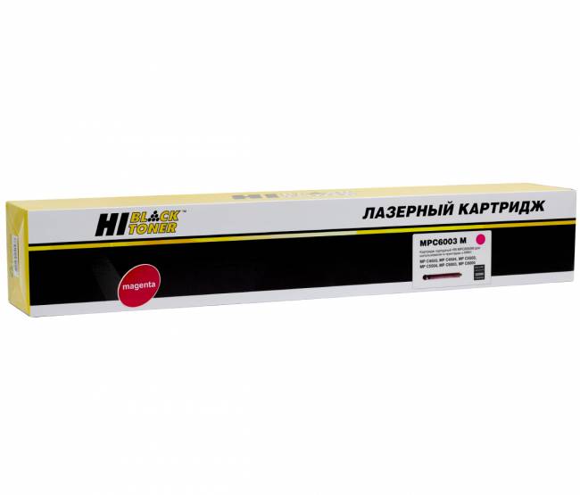 Тонер-картридж Hi-Black (HB-Type MPC6003M) для Ricoh MPC4503/C5503/C6003/C4504, M, 22,5К — для бизнеса и офиса Тонер-картридж Hi-Black (HB-Type MPC6003M) для Ricoh MPC4503/C5503/C6003/C4504, M, 22,5К — для бизнеса и офиса