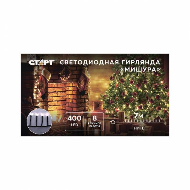 Гирлянда Гирлянда 400LED 220V, 8 режимов, 7 м, нить, мягкий белый — для бизнеса и офиса Гирлянда Гирлянда 400LED 220V, 8 режимов, 7 м, нить, мягкий белый — для бизнеса и офиса