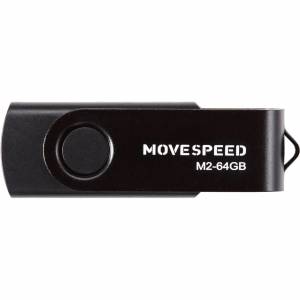 USB2.0 64GB Move Speed M2 черный Move Speed 64GB M2 (M2-64G)