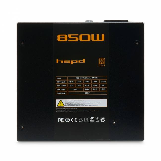 Блок питания HSPD HST-850GF-BK — для бизнеса и офиса Блок питания HSPD HST-850GF-BK — для бизнеса и офиса