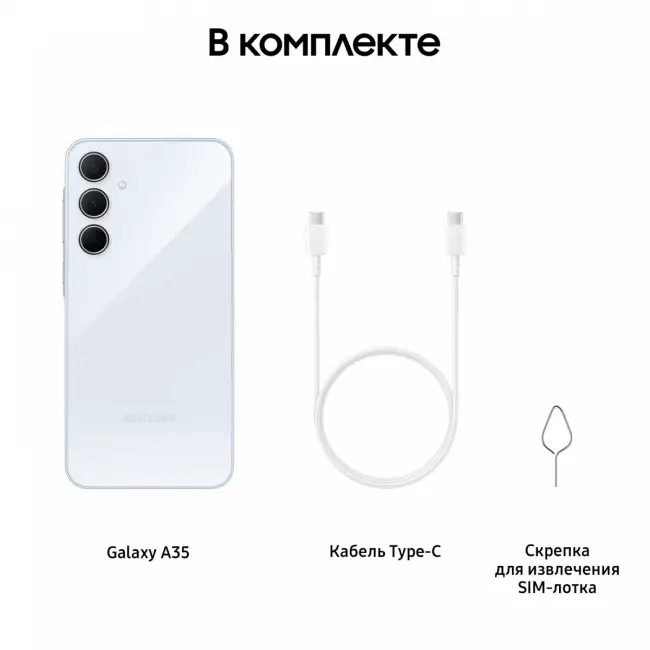 Смартфон Samsung SM-A356ELBGCAU — для бизнеса и офиса Смартфон Samsung SM-A356ELBGCAU — для бизнеса и офиса