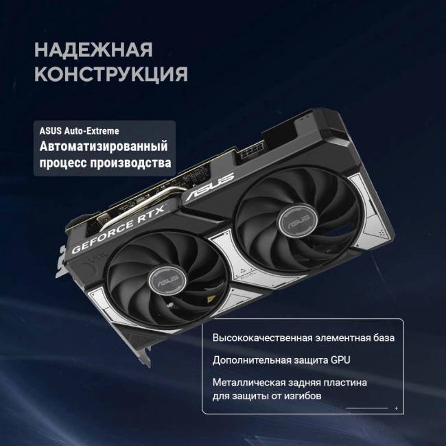 Видеокарта ASUS DUAL-RTX5060TI-O8G — для бизнеса и офиса Видеокарта ASUS DUAL-RTX5060TI-O8G — для бизнеса и офиса