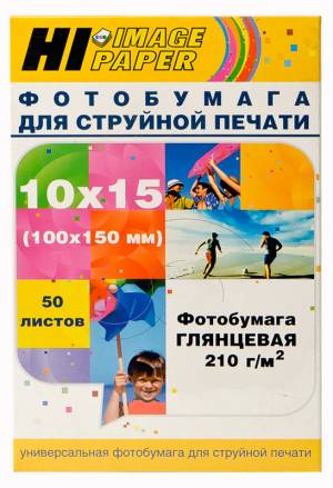 Фотобумага Hi-Image Paper глянцевая односторонняя, 10x15 см, 210 г/м2, 50 л. Фотобумага Hi-Image Paper глянцевая односторонняя, 10x15 см, 210 г/м2, 50 л.
