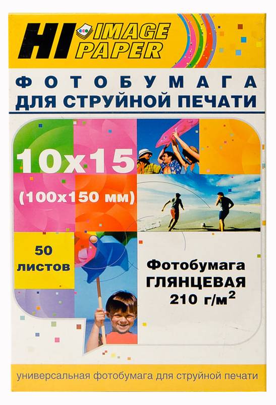 Фотобумага Hi-Image Paper глянцевая односторонняя, 10x15 см, 210 г/м2, 50 л. — для бизнеса и офиса