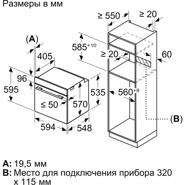 Встраиваемая электрическая духовка BOSCH Bosch HJG852YS0 — для бизнеса и офиса Встраиваемая электрическая духовка BOSCH Bosch HJG852YS0 — для бизнеса и офиса