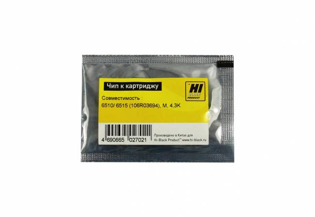 Чип Hi-Black к картриджу Xerox Phaser 6510/WC 6515 (106R03694), M, 4,3K — для бизнеса и офиса Чип Hi-Black к картриджу Xerox Phaser 6510/WC 6515 (106R03694), M, 4,3K — для бизнеса и офиса