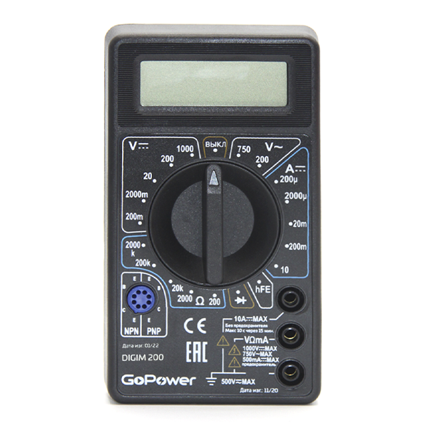 Мультиметр GoPower DigiM 200 (1/100) Мультиметр GoPower DigiM 200 (00-00020173) — для бизнеса и офиса Мультиметр GoPower DigiM 200 (1/100) Мультиметр GoPower DigiM 200 (00-00020173) — для бизнеса и офиса