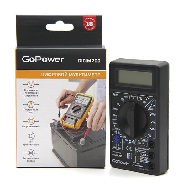 Мультиметр GoPower DigiM 200 (1/100) Мультиметр GoPower DigiM 200 (00-00020173) — для бизнеса и офиса Мультиметр GoPower DigiM 200 (1/100) Мультиметр GoPower DigiM 200 (00-00020173) — для бизнеса и офиса