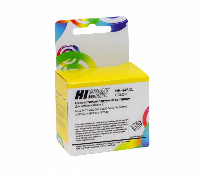 Картридж Hi-Black (HB-CL-446XL) для Canon PIXMA MG2440/2540, Color — для бизнеса и офиса Картридж Hi-Black (HB-CL-446XL) для Canon PIXMA MG2440/2540, Color — для бизнеса и офиса