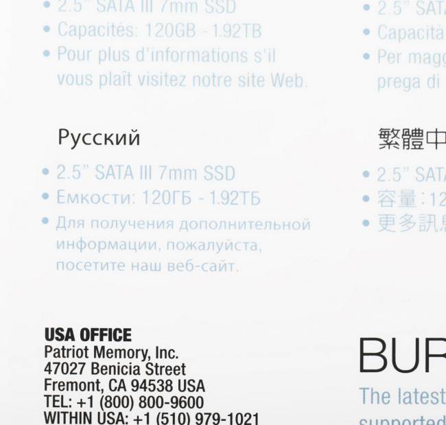 Накопитель SSD Patriot PBE192TS25SSDR — для бизнеса и офиса Накопитель SSD Patriot PBE192TS25SSDR — для бизнеса и офиса