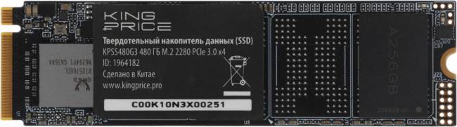 Накопитель SSD KingPrice KPSS480G3 — для бизнеса и офиса Накопитель SSD KingPrice KPSS480G3 — для бизнеса и офиса