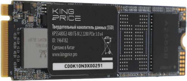 Накопитель SSD KingPrice KPSS480G3 — для бизнеса и офиса Накопитель SSD KingPrice KPSS480G3 — для бизнеса и офиса