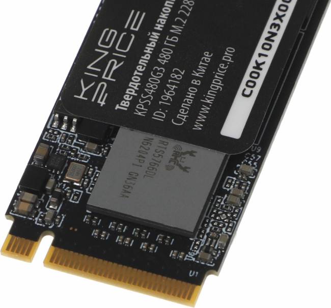 Накопитель SSD KingPrice KPSS480G3 — для бизнеса и офиса Накопитель SSD KingPrice KPSS480G3 — для бизнеса и офиса