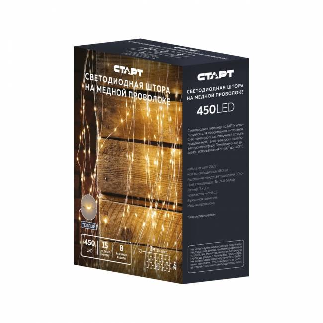 Гирлянда Гирлянда 450LED 220V, 8 режимов, 3х3 м, занавес, медь, тёплый белый — для бизнеса и офиса Гирлянда Гирлянда 450LED 220V, 8 режимов, 3х3 м, занавес, медь, тёплый белый — для бизнеса и офиса