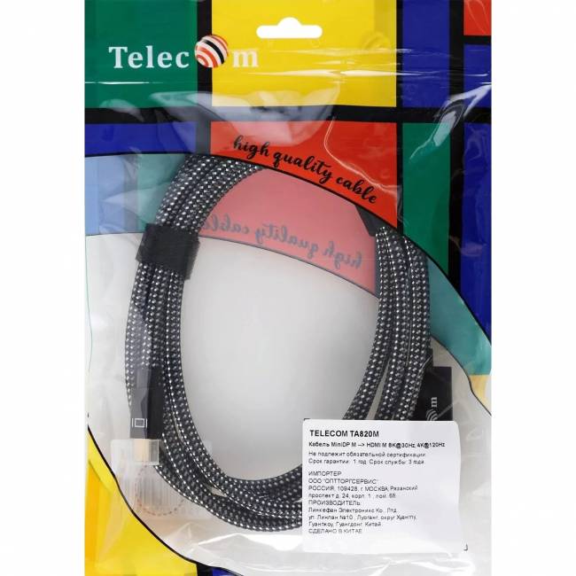 Кабель miniDisplayPort M-> HDMI M 4K@120Hz/8K@30Hz 1.8m Telecom,оплетка (TA820M-1.8M) Кабель-переходник Telecom Mini DisplayPort M/HDMI M (TA820M-1.8M) — для бизнеса и офиса Кабель miniDisplayPort M-> HDMI M 4K@120Hz/8K@30Hz 1.8m Telecom,оплетка (TA820M-1.8M) Кабель-переходник Telecom Mini DisplayPort M/HDMI M (TA820M-1.8M) — для бизнеса и офиса