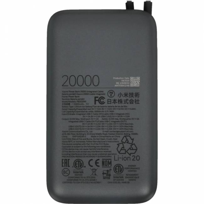 Мобильный аккумулятор Xiaomi BHR9740GL — для бизнеса и офиса Мобильный аккумулятор Xiaomi BHR9740GL — для бизнеса и офиса