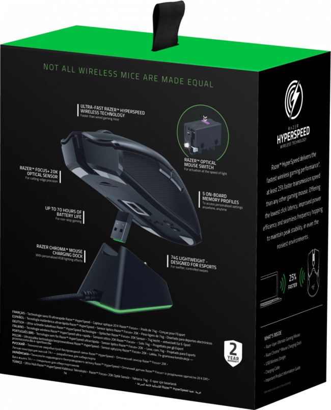 Игровая мышь Razer Viper Ultimate & Mouse Dock Razer Viper Ultimate — для бизнеса и офиса