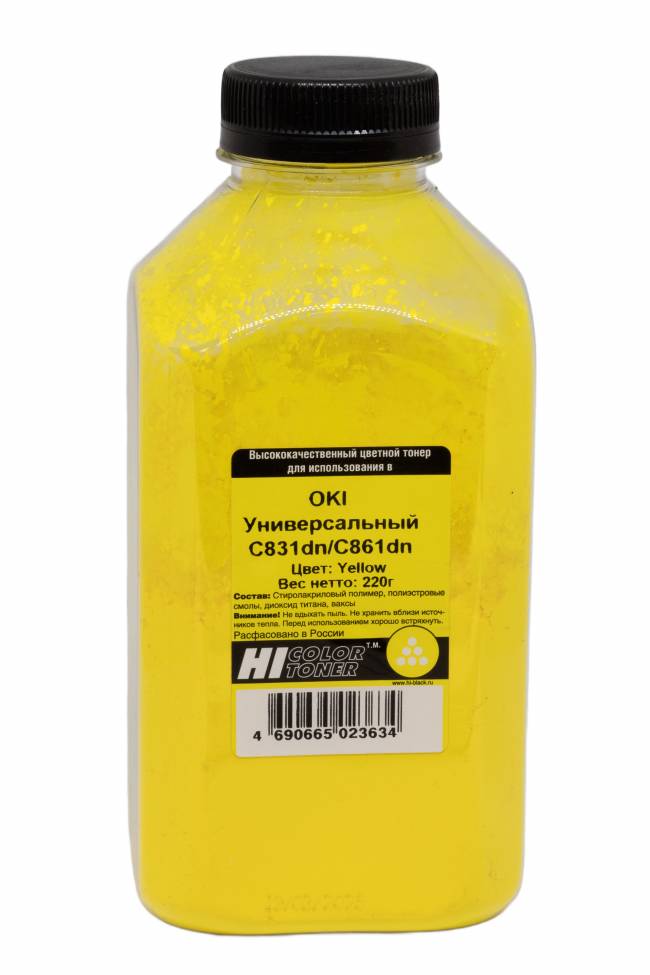 Тонер Hi-Black Универсальный для Oki С831dn/C861dn, Y, 220 г, банка — для бизнеса и офиса Тонер Hi-Black Универсальный для Oki С831dn/C861dn, Y, 220 г, банка — для бизнеса и офиса