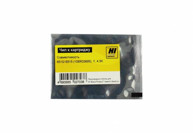 Чип Hi-Black к картриджу Xerox Phaser 6510/WC 6515 (106R03695), Y, 4,3K — для бизнеса и офиса Чип Hi-Black к картриджу Xerox Phaser 6510/WC 6515 (106R03695), Y, 4,3K — для бизнеса и офиса