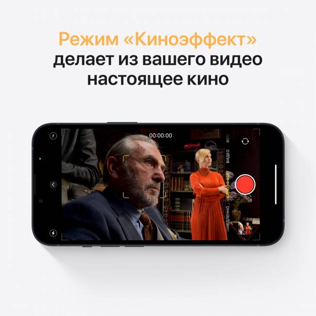 Мобильный телефон Apple Apple iPhone 13 — для бизнеса и офиса Мобильный телефон Apple Apple iPhone 13 — для бизнеса и офиса