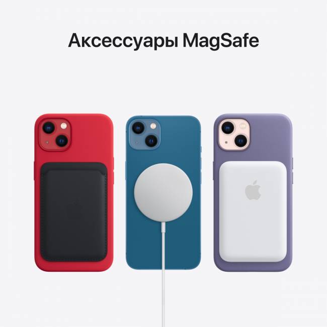Мобильный телефон Apple Apple iPhone 13 — для бизнеса и офиса Мобильный телефон Apple Apple iPhone 13 — для бизнеса и офиса