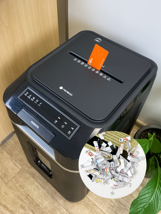 Уничтожитель документов ГЕЛЕОС АП37-4 Гелеос  АП37-4 — для бизнеса и офиса