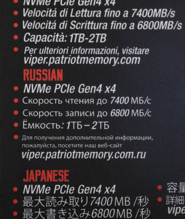 Накопитель SSD Patriot VP4300-2TBM28H — для бизнеса и офиса Накопитель SSD Patriot VP4300-2TBM28H — для бизнеса и офиса