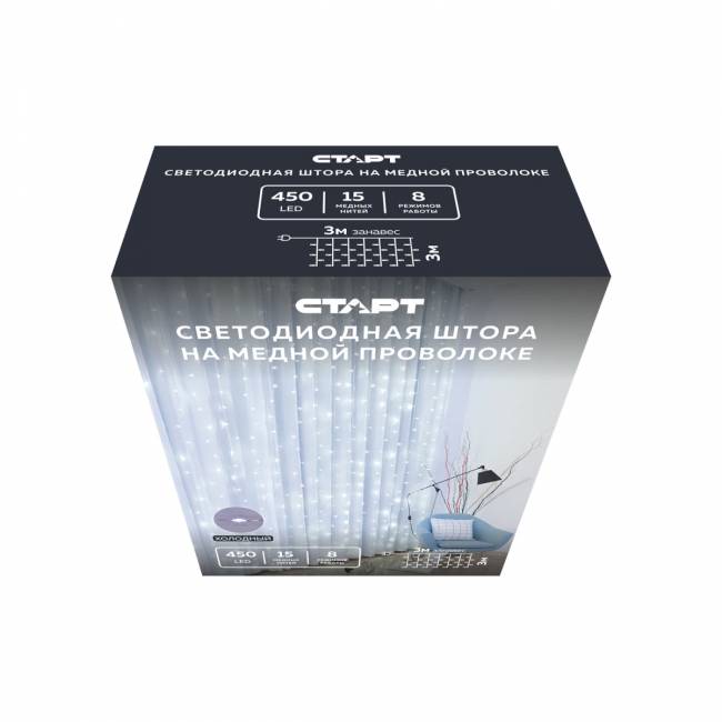 Гирлянда Гирлянда 450LED 220V, 8 режимов, 3х3 м, занавес, медь, холодный белый — для бизнеса и офиса Гирлянда Гирлянда 450LED 220V, 8 режимов, 3х3 м, занавес, медь, холодный белый — для бизнеса и офиса