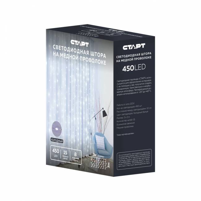Гирлянда Гирлянда 450LED 220V, 8 режимов, 3х3 м, занавес, медь, холодный белый — для бизнеса и офиса Гирлянда Гирлянда 450LED 220V, 8 режимов, 3х3 м, занавес, медь, холодный белый — для бизнеса и офиса