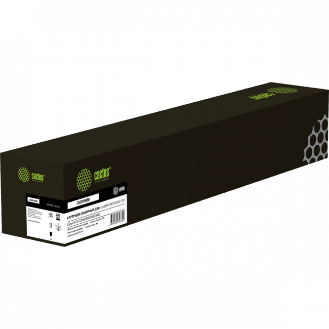 - Cactus CS-EXV64BK — для бизнеса и офиса - Cactus CS-EXV64BK — для бизнеса и офиса