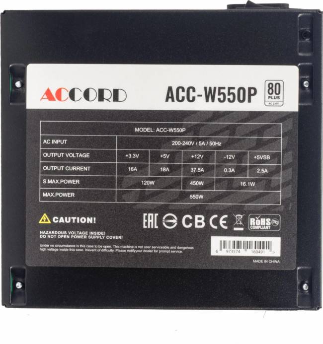 Блок питания Accord ACC-W550P — для бизнеса и офиса Блок питания Accord ACC-W550P — для бизнеса и офиса