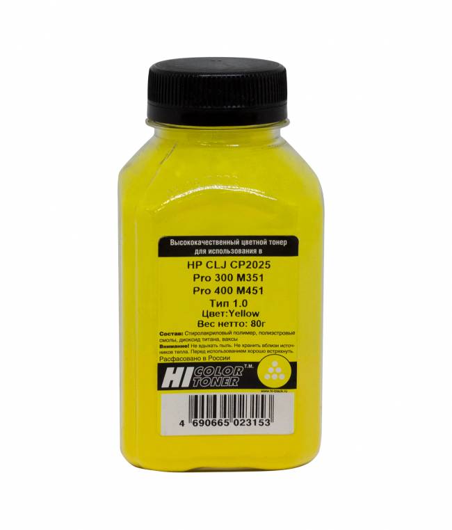 Тонер Hi-Black для HP CLJ CP2025/Pro 300 M351/Pro 400 M451, Тип 1.0, Y, 80 г, банка — для бизнеса и офиса Тонер Hi-Black для HP CLJ CP2025/Pro 300 M351/Pro 400 M451, Тип 1.0, Y, 80 г, банка — для бизнеса и офиса