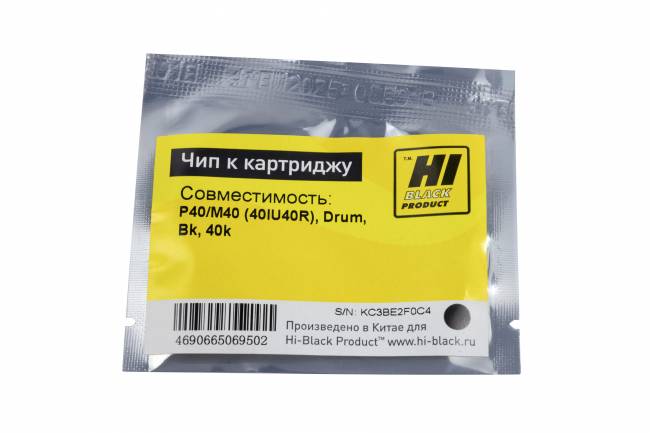 Чип Hi-Black к картриджу F+ imaging P40/M40 (40IU40R), Drum, Bk, 40k — для бизнеса и офиса Чип Hi-Black к картриджу F+ imaging P40/M40 (40IU40R), Drum, Bk, 40k — для бизнеса и офиса