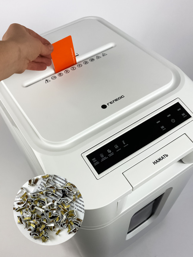 Уничтожитель документов ГЕЛЕОС АП37-5 Гелеос АП37-5 — для бизнеса и офиса