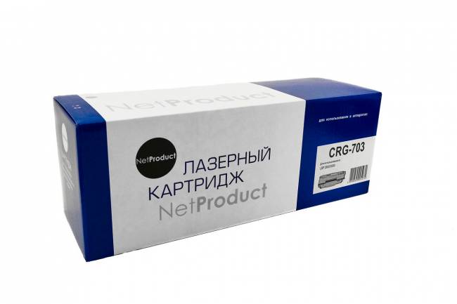 Картридж NetProduct (N-№703) для Canon LBP-2900/3000, 2K — для бизнеса и офиса Картридж NetProduct (N-№703) для Canon LBP-2900/3000, 2K — для бизнеса и офиса