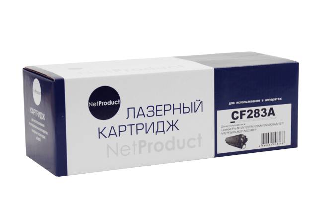 Картридж NetProduct (N-CF283A) для HP LJ Pro M125/M126/M127/M201/M225MFP, 1,5K — для бизнеса и офиса Картридж NetProduct (N-CF283A) для HP LJ Pro M125/M126/M127/M201/M225MFP, 1,5K — для бизнеса и офиса