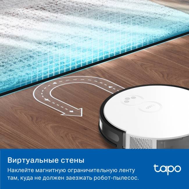Ограничительная магнитная лента для роботов-пылесосов RV10 Plus, Tapo RV10 TP-Link Tapo RVA400 — для бизнеса и офиса Ограничительная магнитная лента для роботов-пылесосов RV10 Plus, Tapo RV10 TP-Link Tapo RVA400 — для бизнеса и офиса