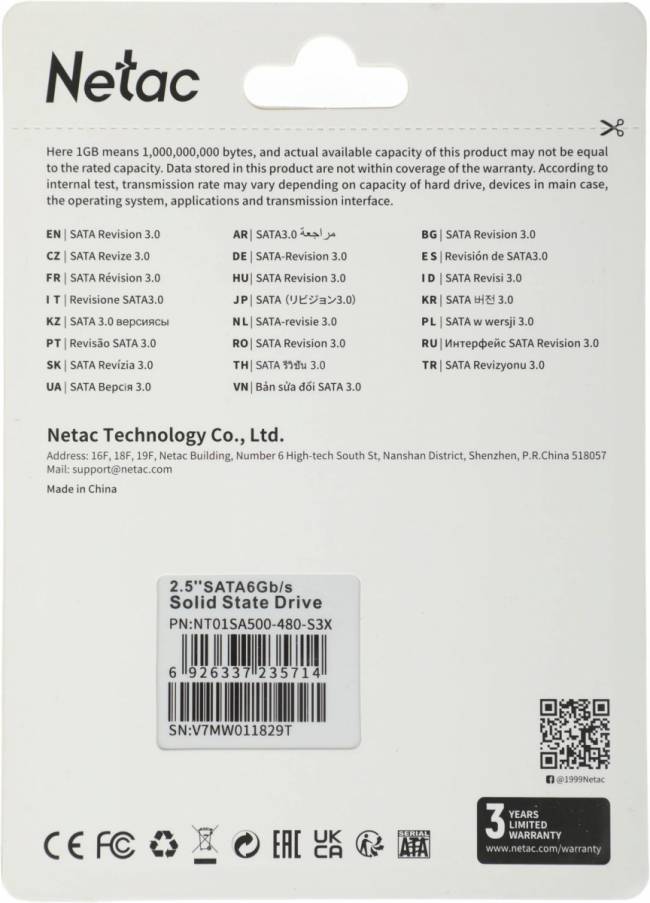 Накопитель SSD Netac NT01SA500-480-S3X — для бизнеса и офиса